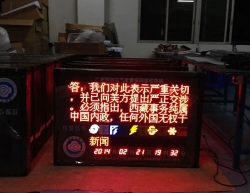 氣象屏